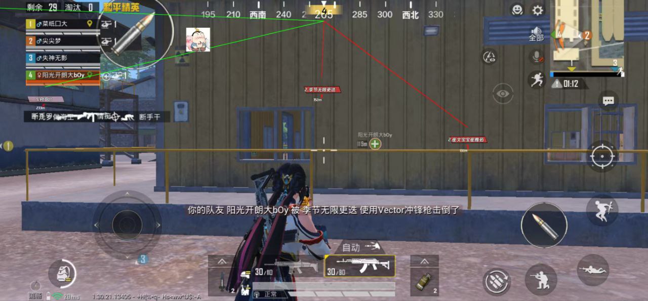 揭秘“和平精英辅助插件”：通往封号与毁灭的虚假捷径 和平精英辅助插件 - 相关图片